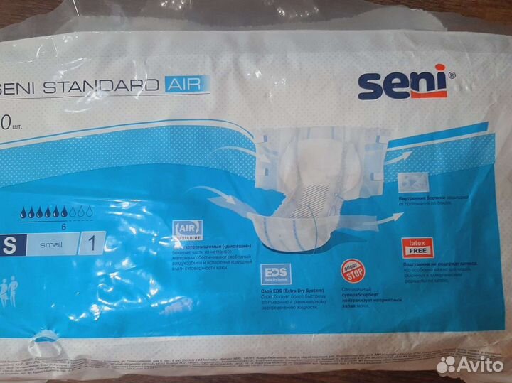 Памперсы для взрослых seni s