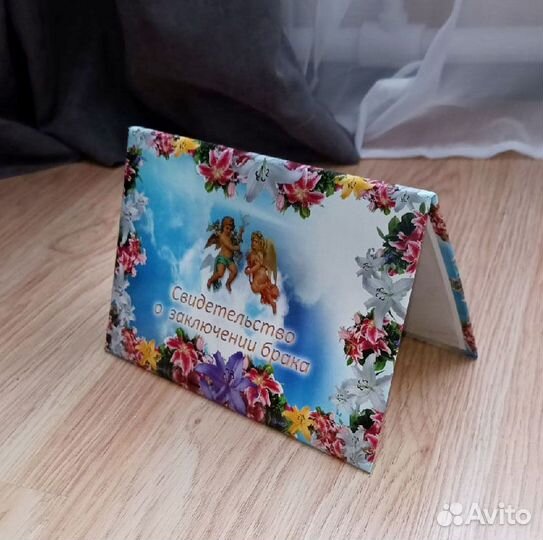 Обложка для свидетельства о браке, новая
