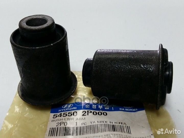 Сайлентблок рычага подвески перед 545502P00