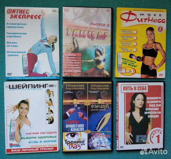 DVD диски новые и б/у