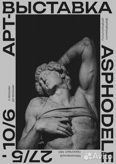 Услуги графического дизайнера