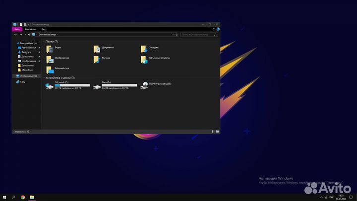 Моноблок MSI