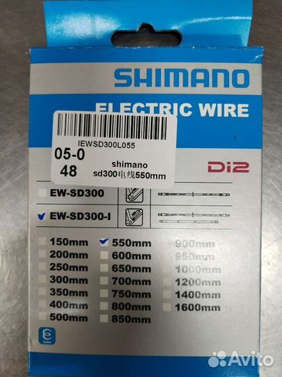 Провод Shimano di2