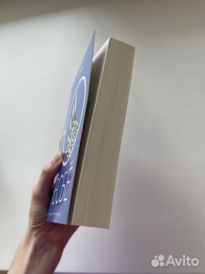 Ю Несбё Нож