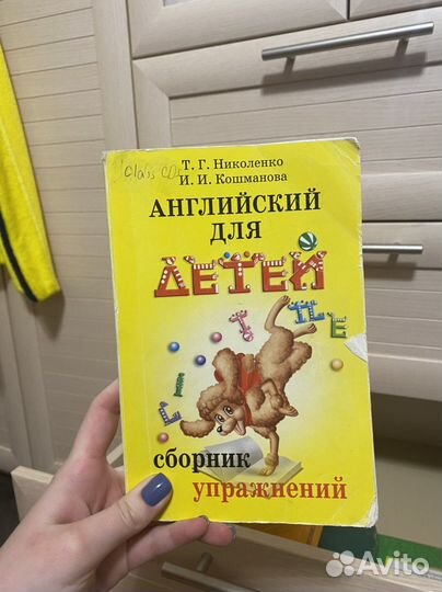 Книги по английскому языку