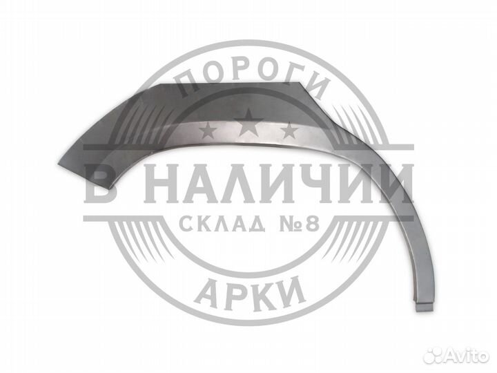 Рем арка Mercedes-Benz w204 правая