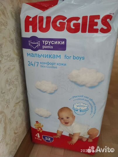 Подгузники-трусики huggies L