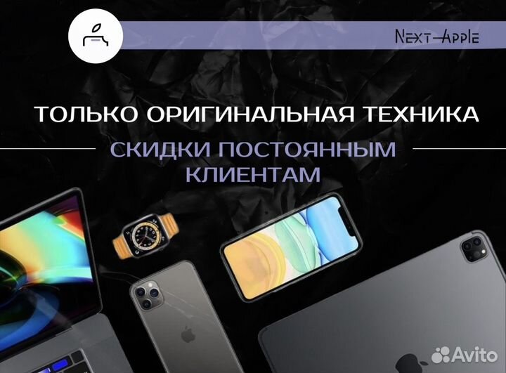 iPhone 16, 128 ГБ