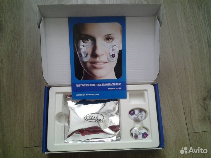 Лифтинговая система 