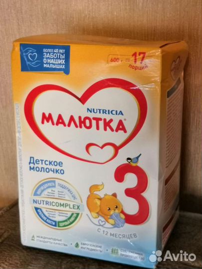 Детская смесь и чай