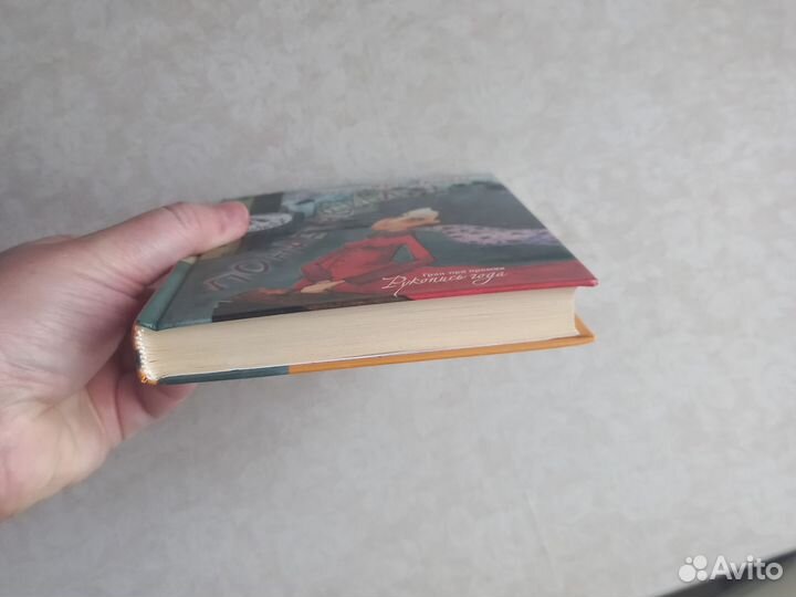 Понаехавшая Абгарян