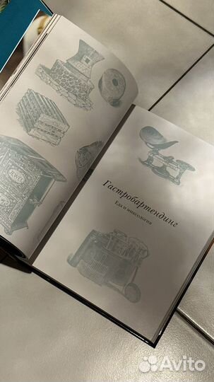 Гид продвинутого бартендера