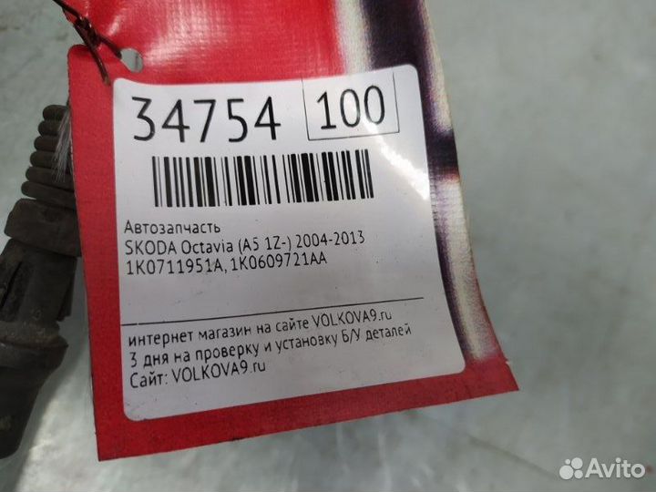 Трубка тормозная Skoda Octavia (A5 1Z) 2004-2013