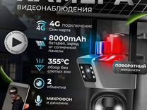 Уличная 4g камера с солн.батареей два вида