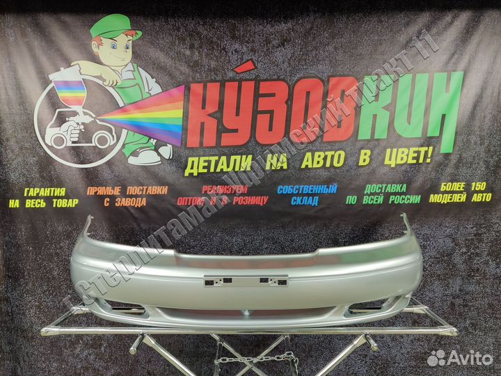 Бампер передний nexia N100 новый все цвета