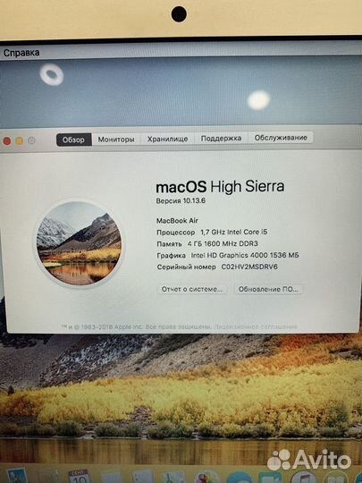 Macbook air 11 i5 4gb 240gb