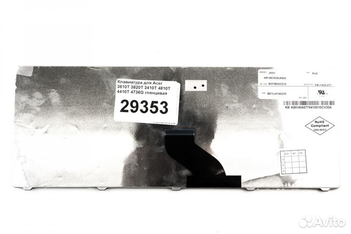 Клавиатура для Acer 3810T 3820T 3410T 4810T 4410T