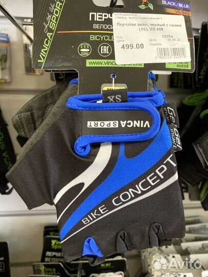 Велосипедные перчатки, велоперчатки