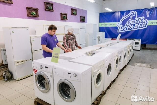 Стиральные машины бу, гарантия и доставка