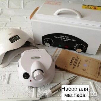 Наборчик для маникюра