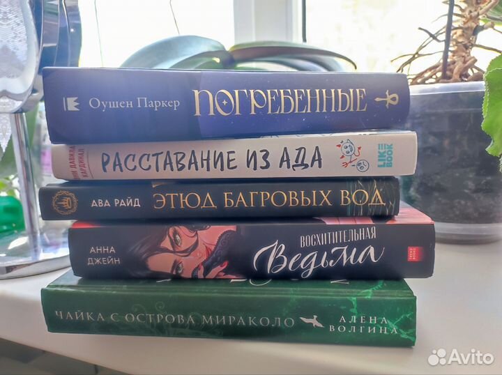 Современные книги