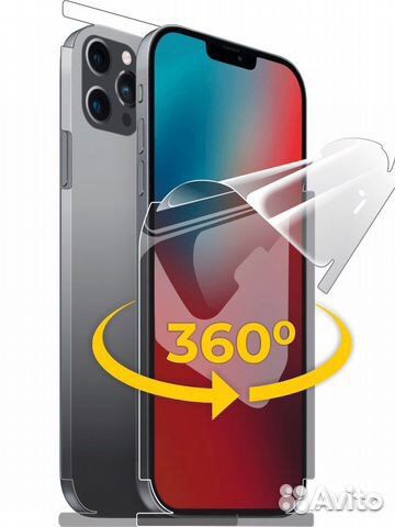 Антигравийная пленка на телефон