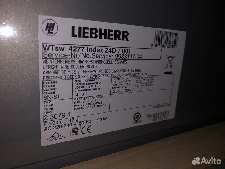 Винный шкаф liebherr