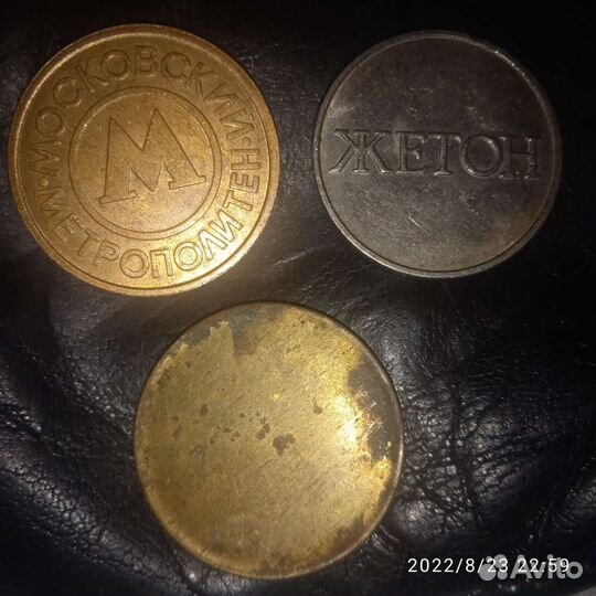 Жетоны