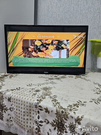 Телевизор бу