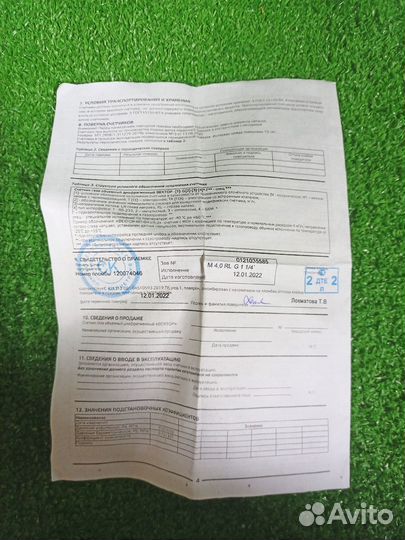 Cчетчик газа вектор-М G4