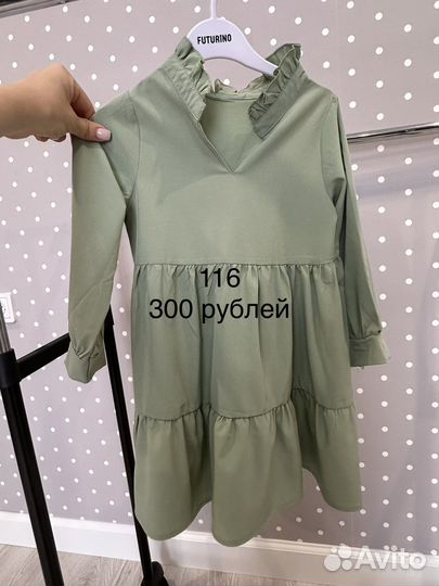 Платье для девочки