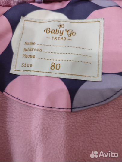 Комбинезон демисезонный