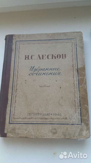 Художественная литература