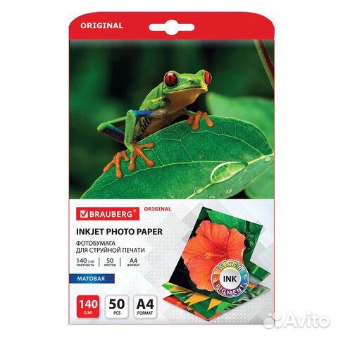 Фотобумага матовая, А4, 140 г/м2, односторонняя, 5