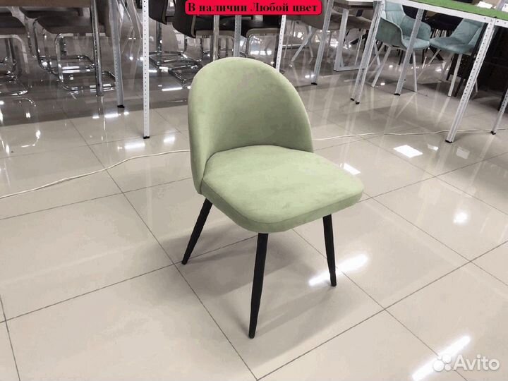 Стул дизайнерский