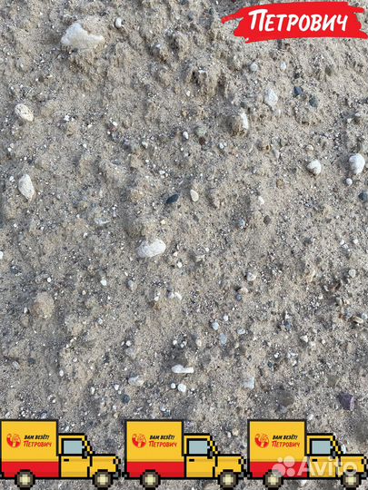 Песок для септика