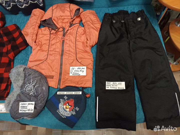 Вещи пакетом на мальчика рост 98-104-110