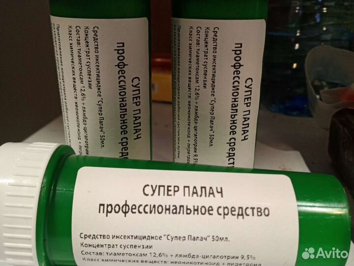 Супер палач средство от тараканов клопов блох