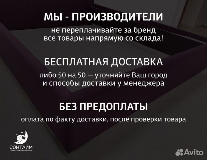 Кровать мягкая мебель на заказ