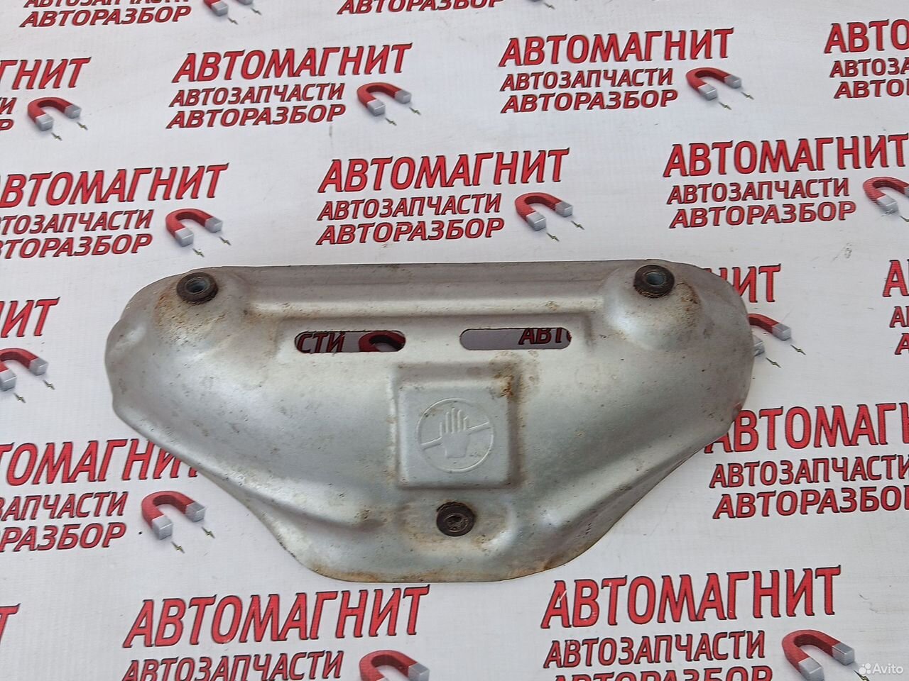 Тепловой экран Хавал Ф7Х F7X