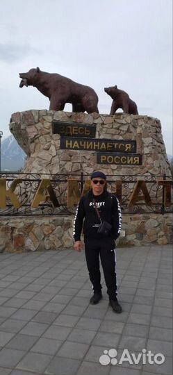 Грузчик разнорабочий