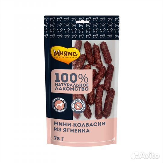 Мнямс Мини - Колбаски из Ягненка для собак 75г