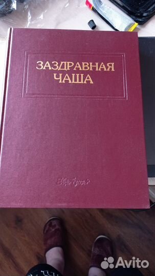 Кулинарные книги СССР