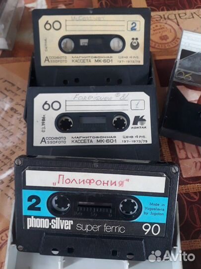 Магнитофонные кассеты, аудио кассеты