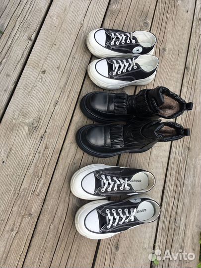 Обувь и одежда пакетом