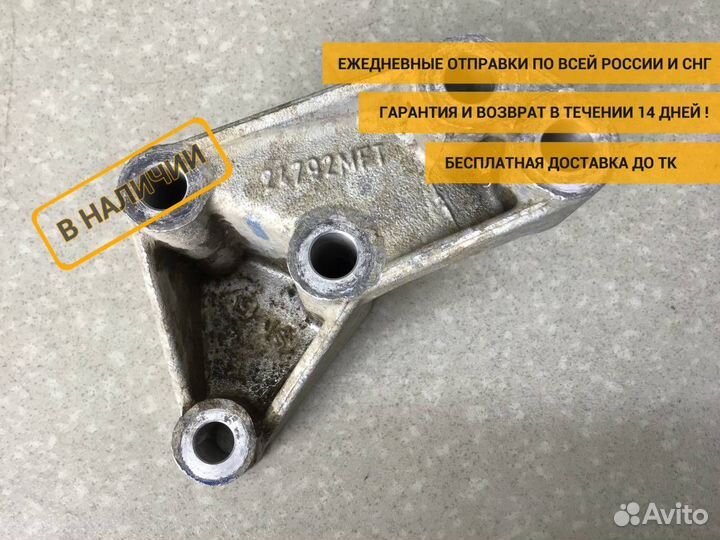 Кронштейн (сопут. товар) Suzuki SX4 (YB21S) 2006-2016 94792MFT