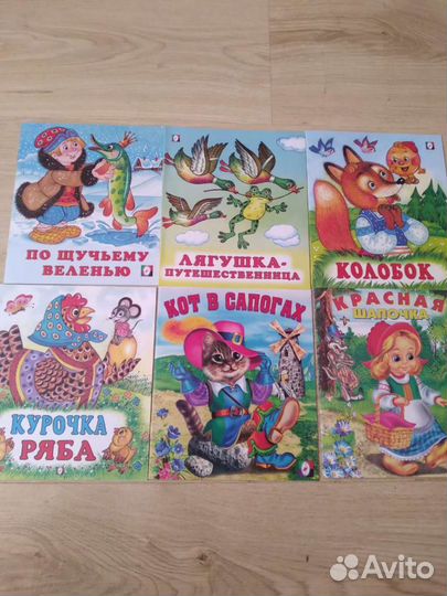 Книжки пакетом