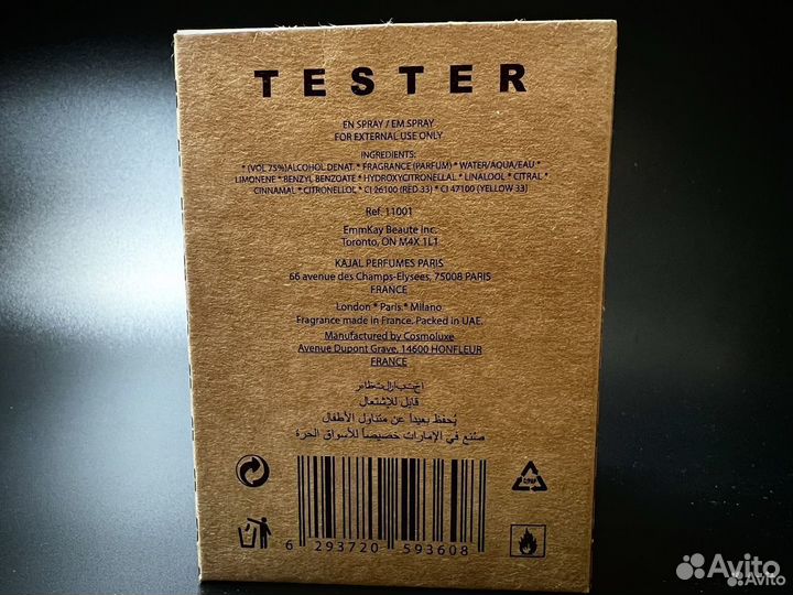 Kajal dahab дубай