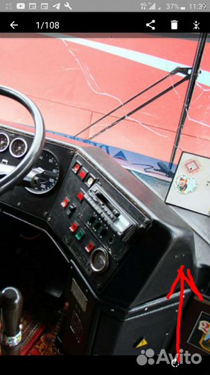 Пепельница Икарус