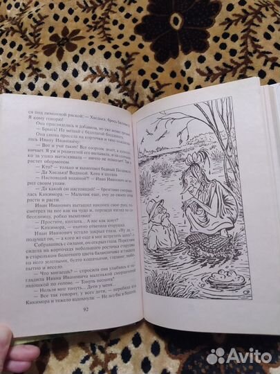 Приключения маленькой волшебницы